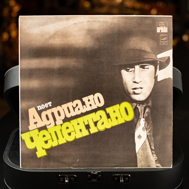 Vinyl record "Sings by Adriano Celentano" (1987)