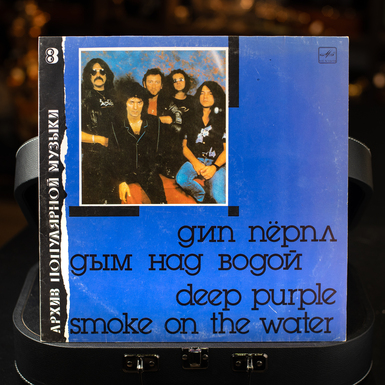 Vinyl record «Smoke on the water» Deep Purple