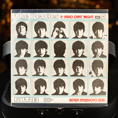 Vinyl record "A hard day's night", The Beatles