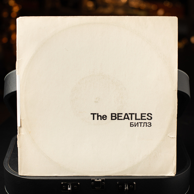 Vinyl Records "The White Album" The Beatles