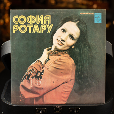 Vinyl record "My Motherland", Sofia Rotaru
