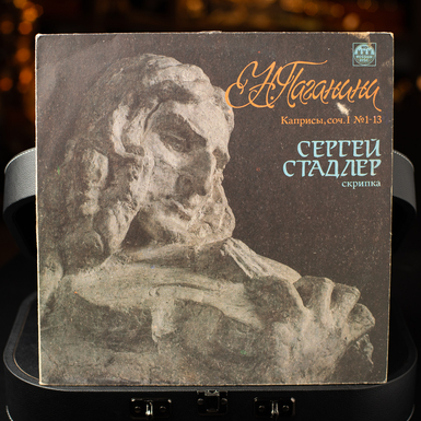 Vinyl record "Caprices for violin solo" by Niccolò Paganini