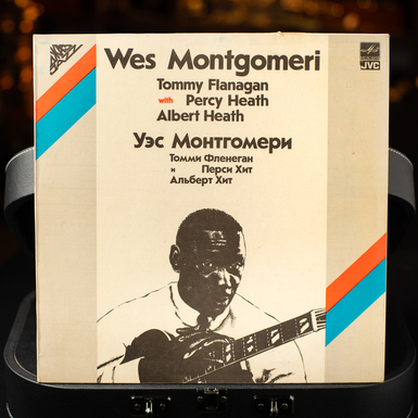 Płyta „Wes Montgomery” Tommy’ego Flanigana, Percy’ego i Alberta Heatha (1960)