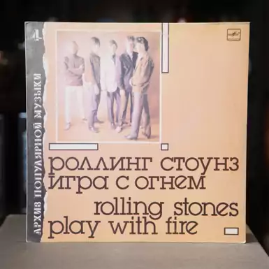 Rolling Stones Vinyl Record "Play With Fire" (1988)