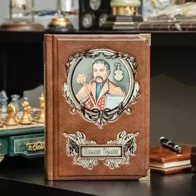 Gift book "Pilip Orlik: selected works" (in Ukrainian)