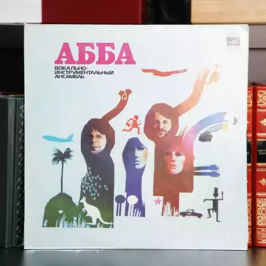 Vinyl record ABBA "The Album" (1978)