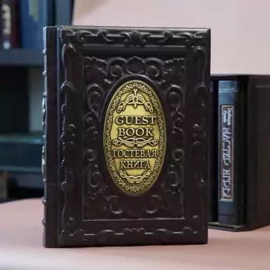 Exclusive "Guestbook"