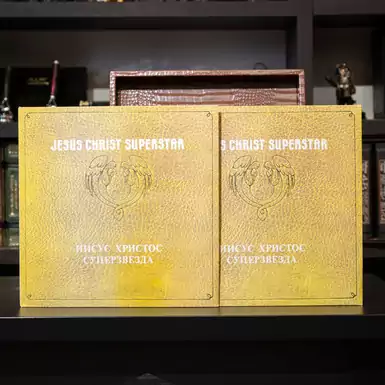 Zestaw 2 płyt „Jesus Christ Superstar” (rock opera) 1991