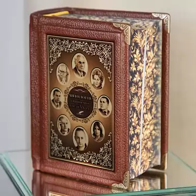 Book "Anthology of Ukrainian poetry" (in Ukrainian)