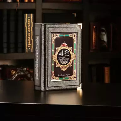 Книга Роберта Гріна «48 законів влади» (українською мовою)