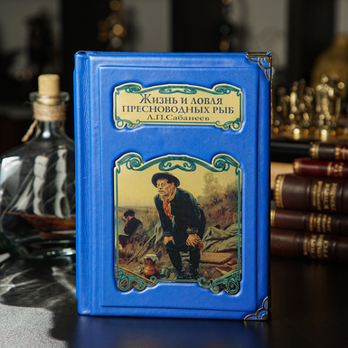 Exclusive gift book "Life and catching freshwater fish"