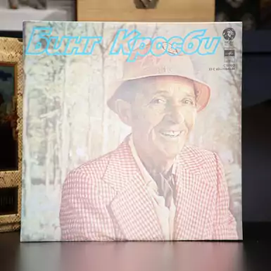 Vinyl record by Bing Crosby