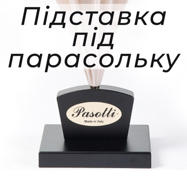 Umbrella stand by Pasotti