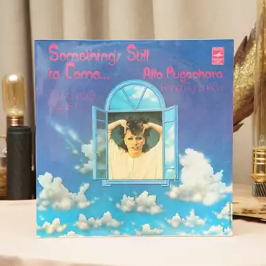 Vinyl record Alla Pugacheva - That Will Be