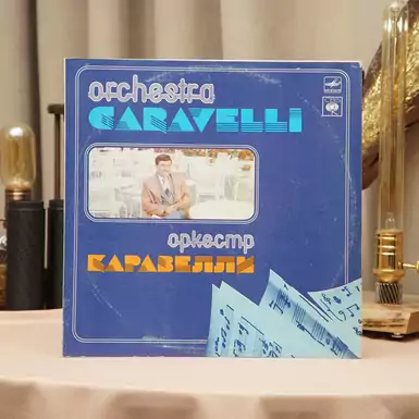 Vinyl record Caravelli Orchestra (1983)