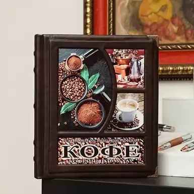 Gift book "Coffee"  