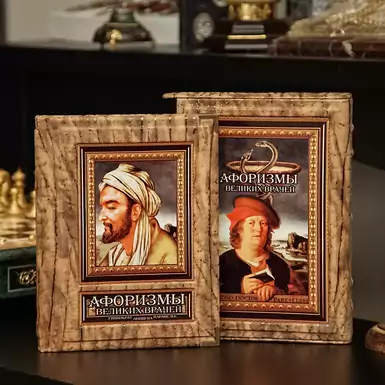 Edition in a case "Aphorisms of great doctors" 