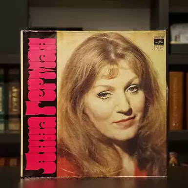 Vinyl record Anna German (1980)