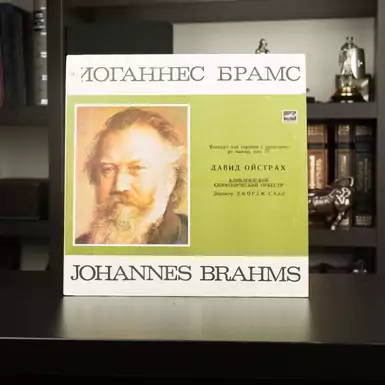 Płyta winylowa Johannesa Brahmsa (1968)