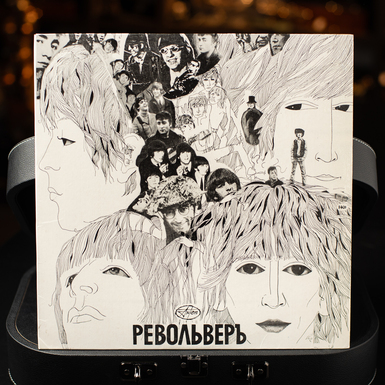 Vinyl records Beatles "Revolver"