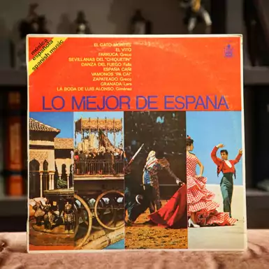 Вінілова платівка "Lo Mejor De Espana" (1965 р.)