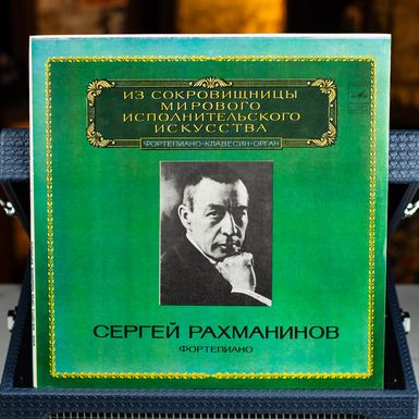 Płyta winylowa Sergei Rachmaninov - Piano (1988)