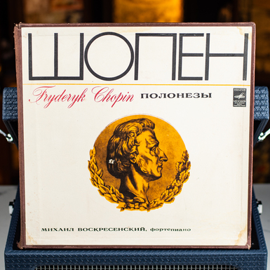 F. Chopin Vinyl records