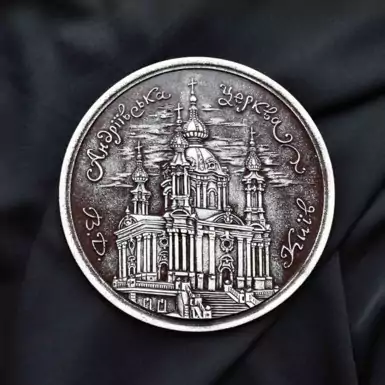 Decorative plate "St. Andrew's Church"