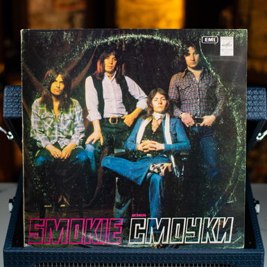 Vinyl record Smokie - The Smokey Ensemble (1982)