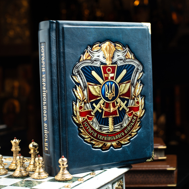 The book "History of the Ukrainian army" (in Ukrainian)