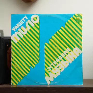 Vinyl record Songs on verses by Evgeny Dolmatovsky