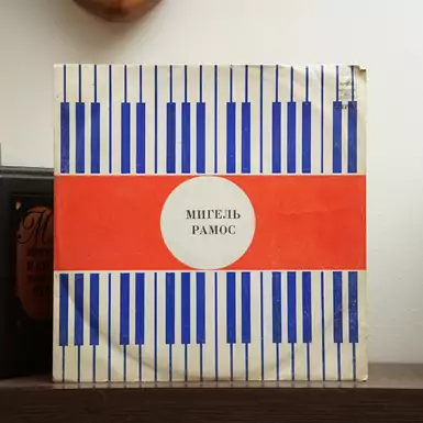 Vinyl record Miguel Ramos