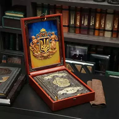 Gift set Constitution of the Ukrainian Hetman State (in Ukrainian)