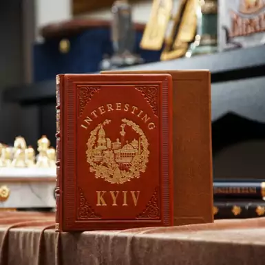 Książka w oprawie skórzanej „Ciekawy Kijów” (po angielsku)