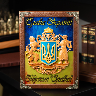 Wooden plaquette with the coat of arms of Ukraine and leather inserts