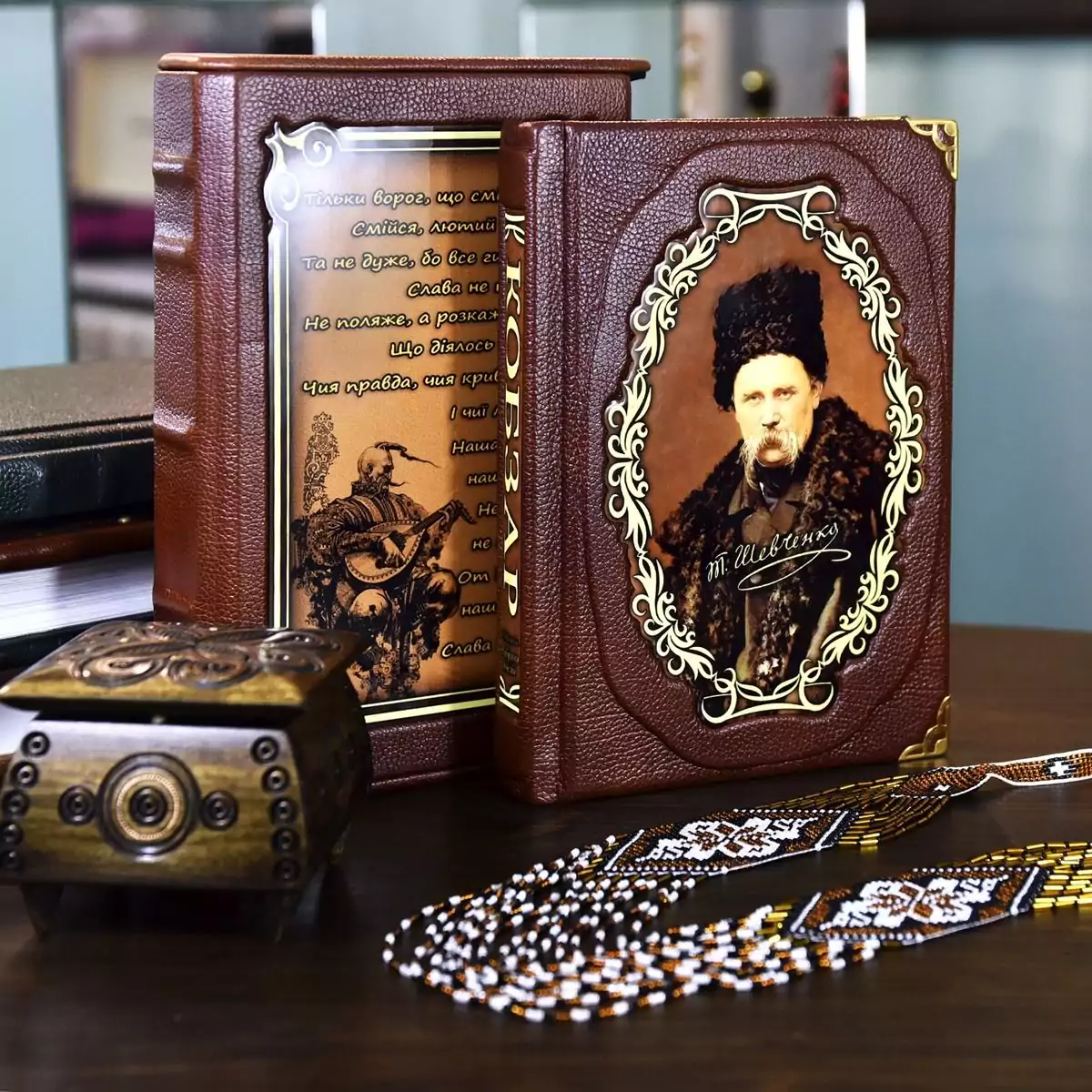 Gift book by T. G. Shevchenko "Kobzar" (in Ukrainian)