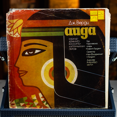 Vinyl records G. Verdi - Aida (3 LP) 1977