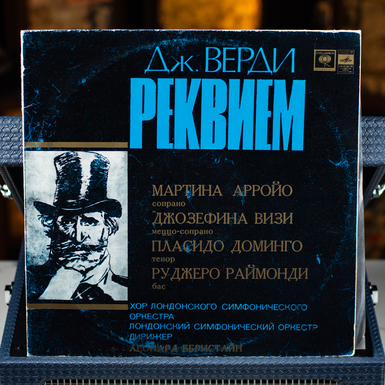 Виниловые пластинки Дж. Верди – Requiem (2 LP) 1977 г.