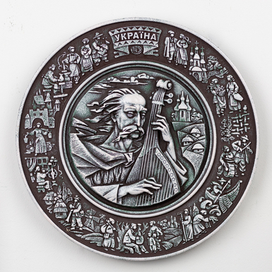 Decorative plate "Kobzar from Ukraine" from V. Didkovsky