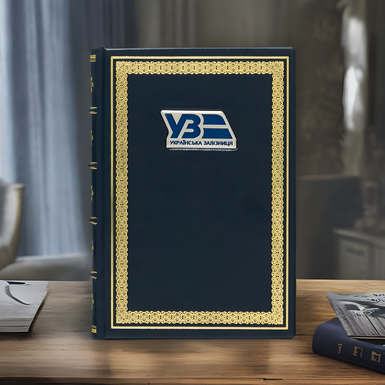 Diary in leather cover with silvering "Ukrzaliznytsya" (A5 format)