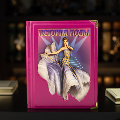 Leather-bound book "Fashion history"