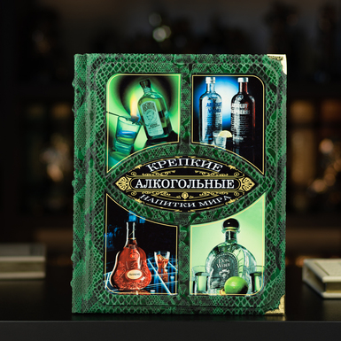 Leather-bound book "Strong alcoholic drinks of the world"