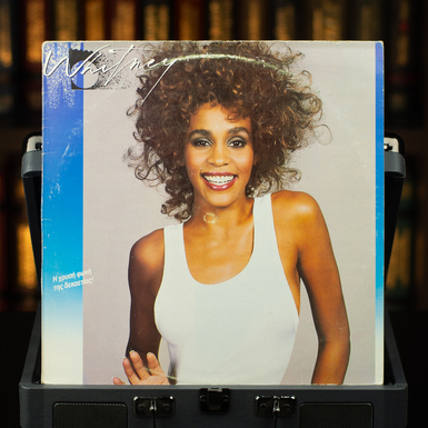 Vinyl record Whitney Houston - Whitney