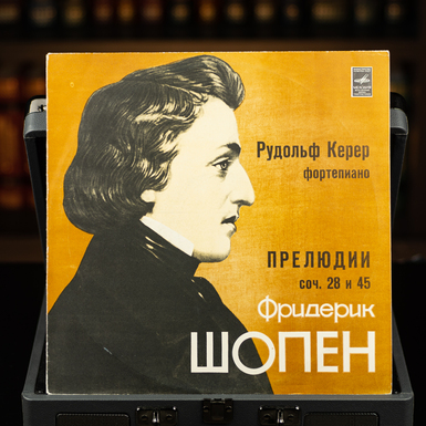 F. Chopin vinyl record - Rudolf Kehrer – Preludes 
