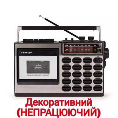 CT100 Cassette Player - Silver by Crosley