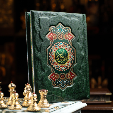 Publikacja „Święty Koran” (w języku ukraińskim)