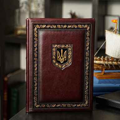 Notebook "Glory to Ukraine!" in a leather cover with gilt ends (А4)