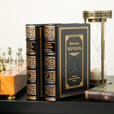 Winston Churchill's two-volume book "The Second World War" (in Ukrainian)