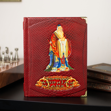 Book Confucius "Aphorisms of Wisdom" 
