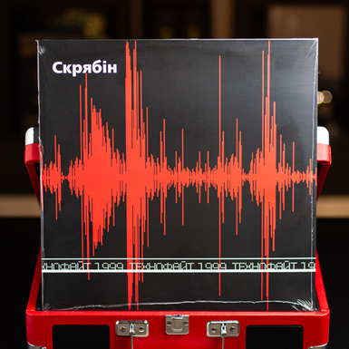 Vinyl record Scriabin – Technofight